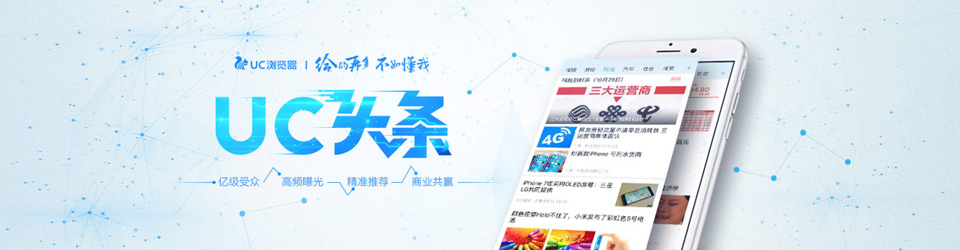 芦竹推广竞价